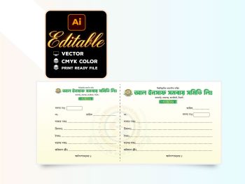 অনুদান গ্রহণের রশিদ / Membership Form Design | Membership Receipt