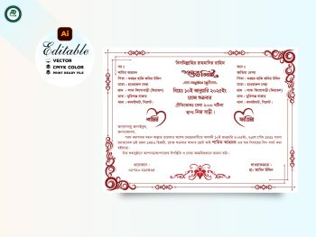 Muslim Weding Card Bangla। বিবাহ কার্ড ডিজাইন