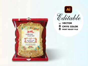 ইসলামিক বিবাহ স্মারক ক্রেস্ট ডিজাইন – Wedding Memorial Crest Design