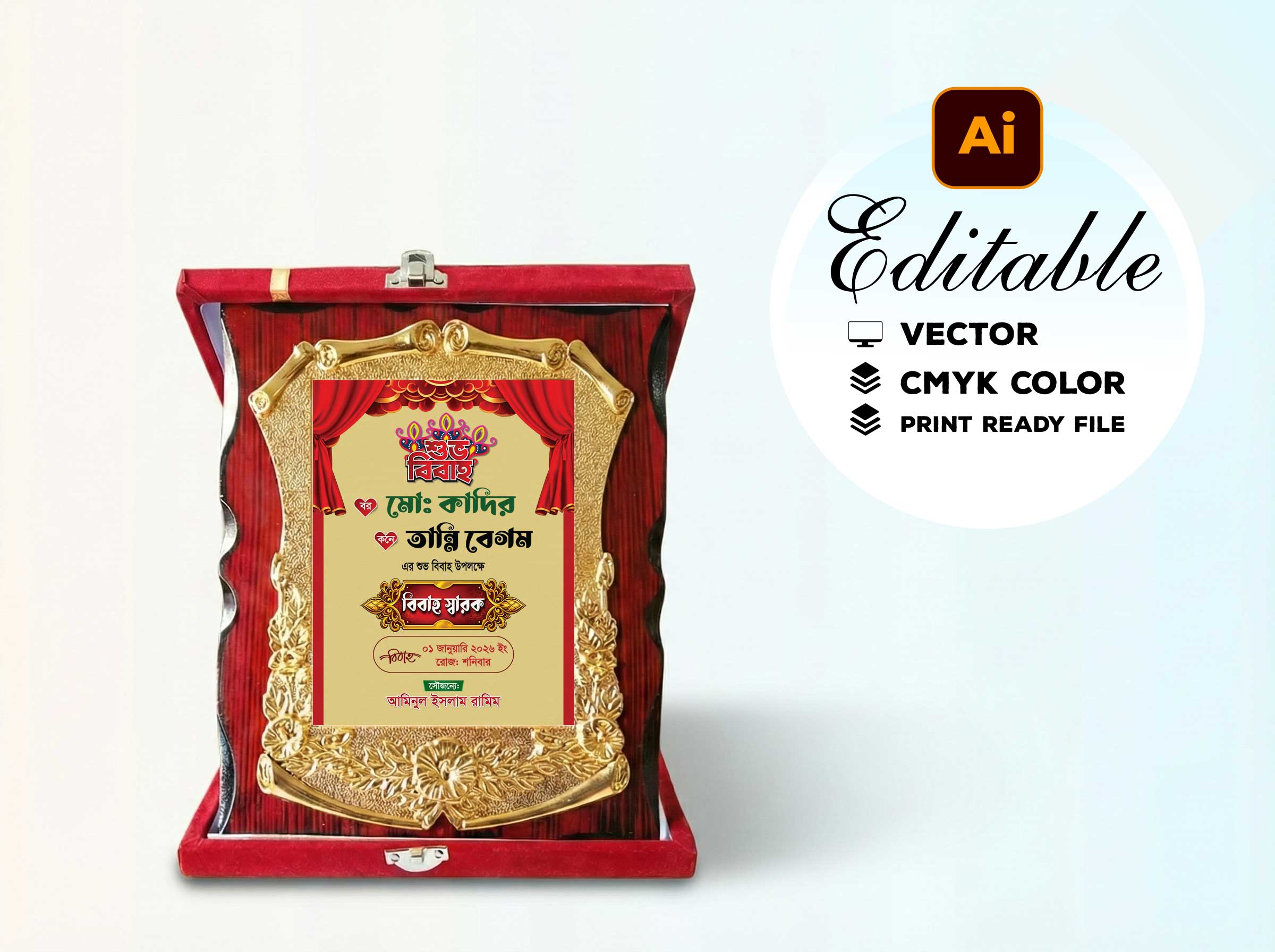 প্রিমিয়াম বিবাহ স্মারক ক্রেস্ট ডিজাইন – Wedding Memorial Crest Design