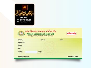 অনুদান আদায়ের রশিদ বই ডিজাইন | Donation Receipt Design